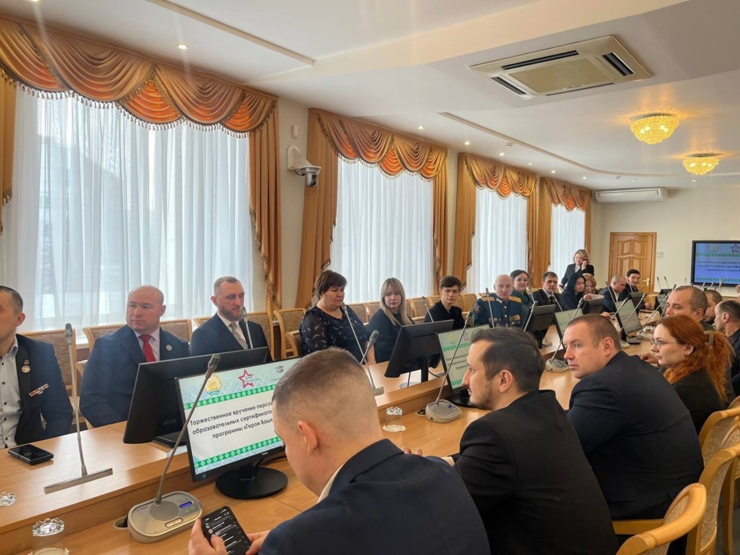 программа «Герои Башкортостана» telegram