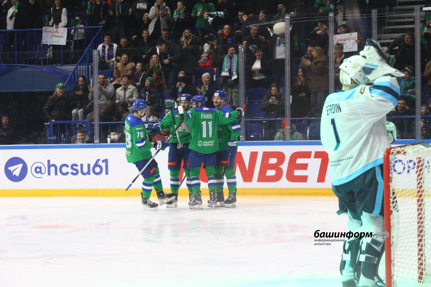 Валерий Шахов ИА «Башинформ»