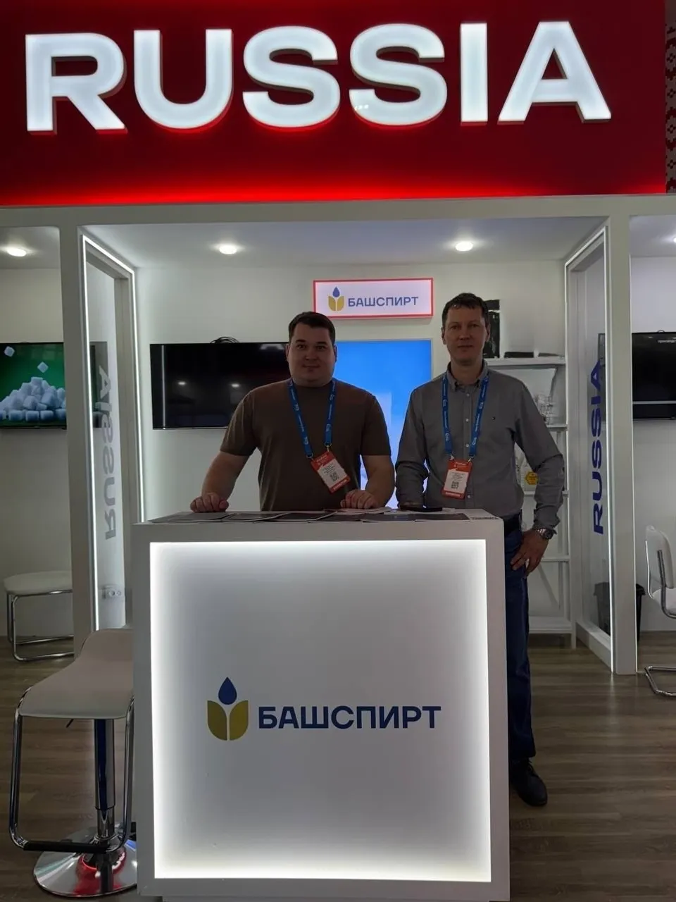 АО «Башспирт» https://t.me/bashspirt_ufa