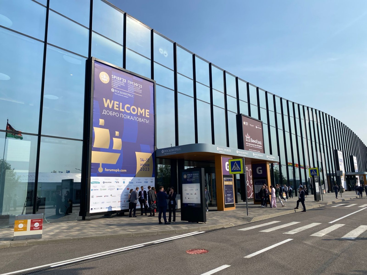 пресс-служба Главы РБ