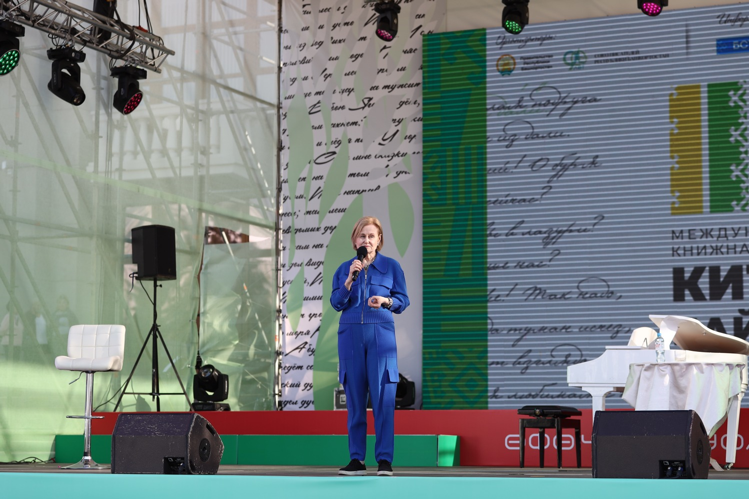 Артур Салимов