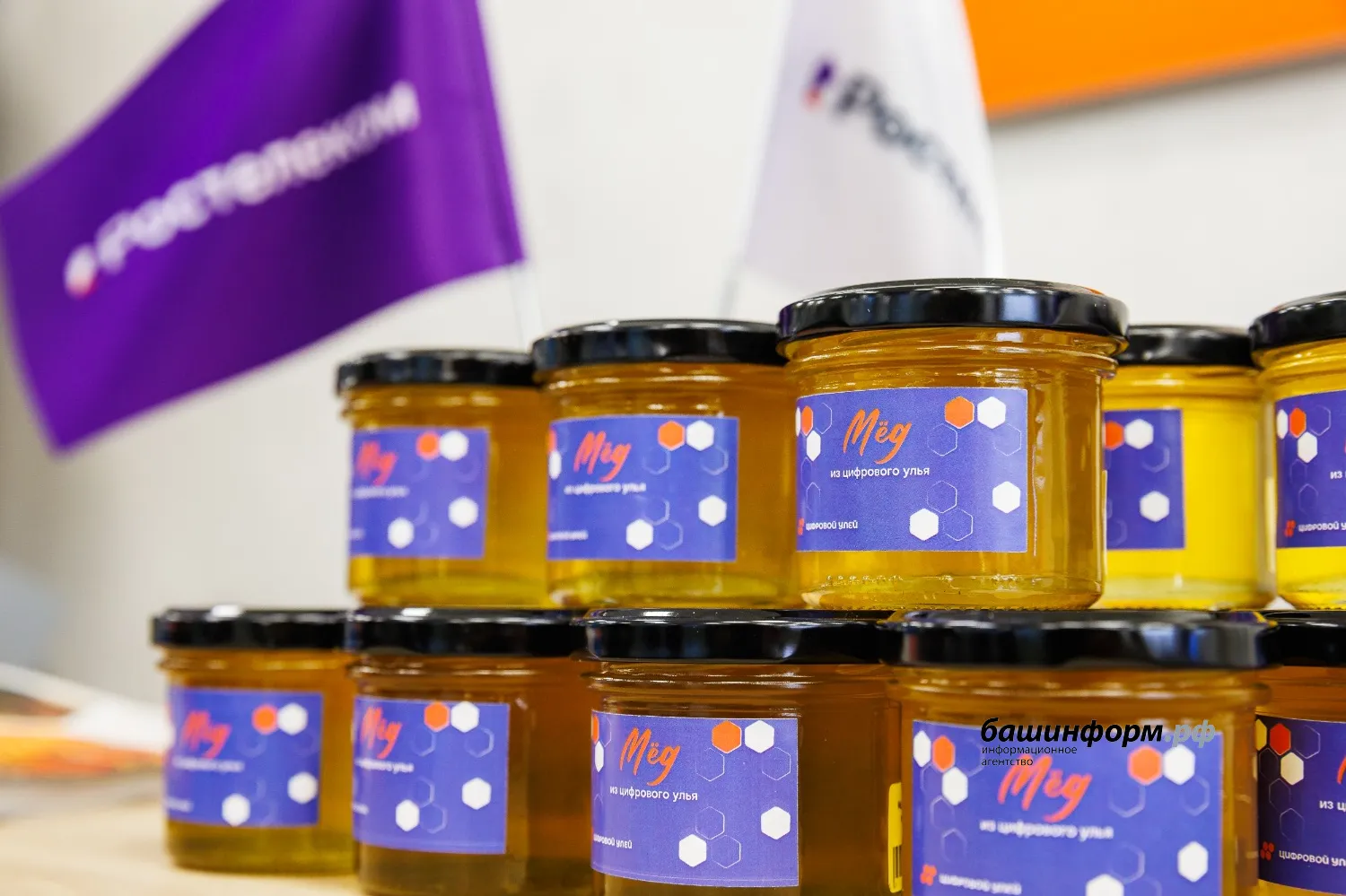 ПАО «Ростелеком» в Башкортостане» предоставлено пресс-службой