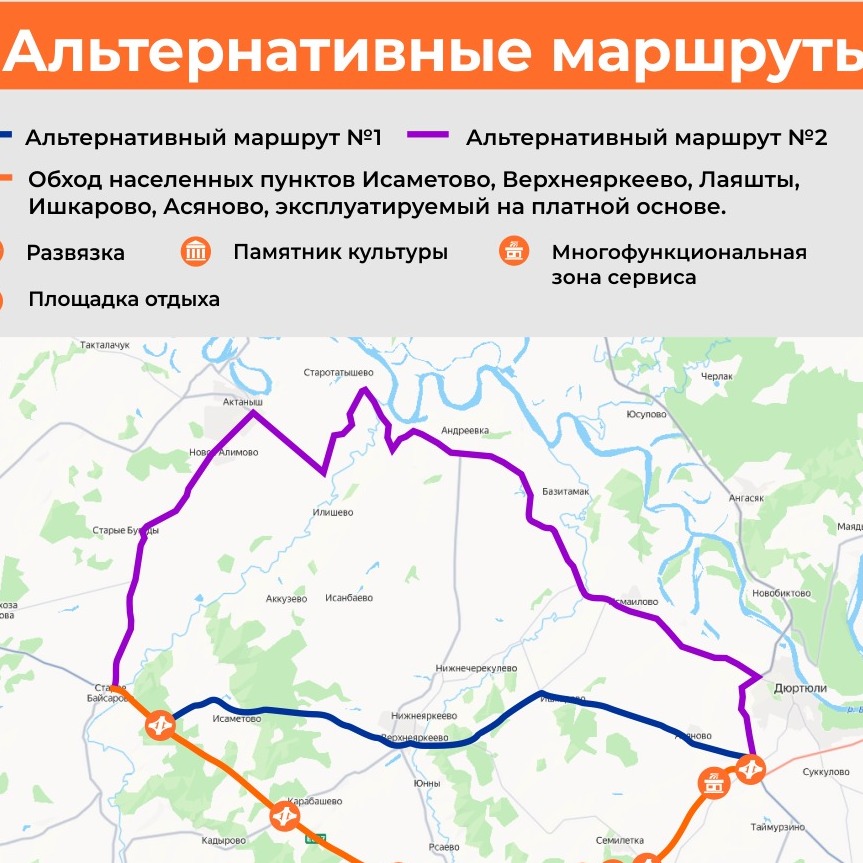 ГК «Автодор» предоставлено пресс-службой Государственной компании «Автодор»