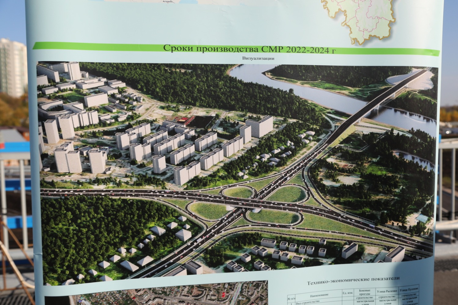 Валерий Шахов