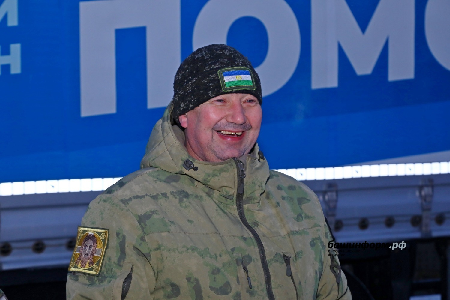 Валерий Шахов «Башинформ»