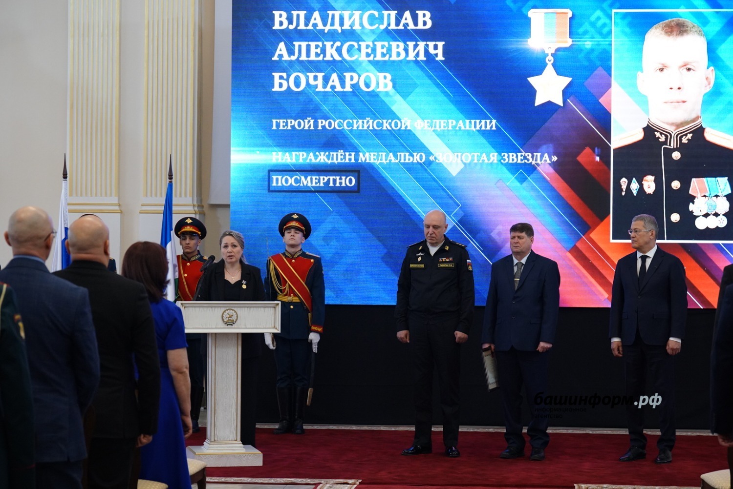 Олег Яровиков ИА "Башинформ"