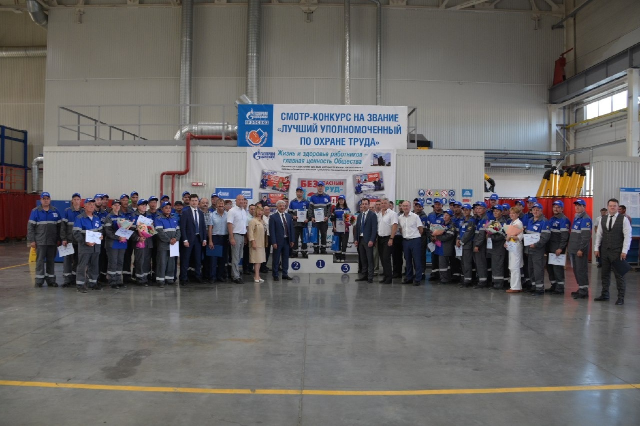 ООО «Газпром трансгаз Уфа» предоставлено пресс-службой ООО «Газпром трансгаз Уфа»