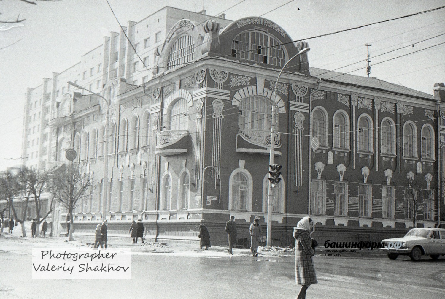 Валерий Шахов Башинформ 1976