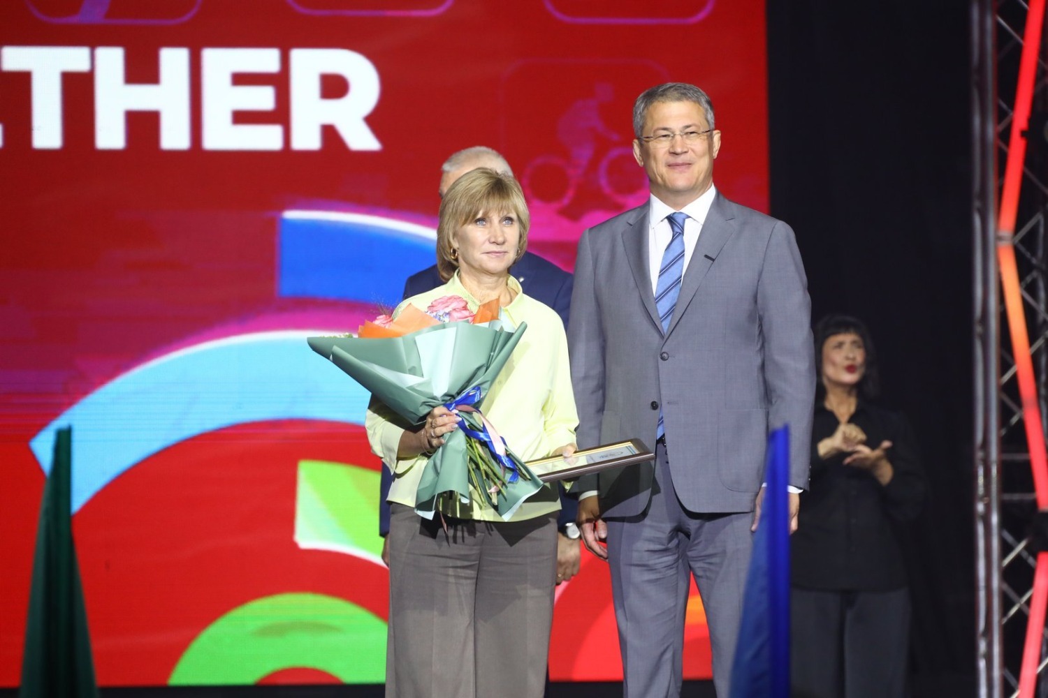 Валерий Шахов