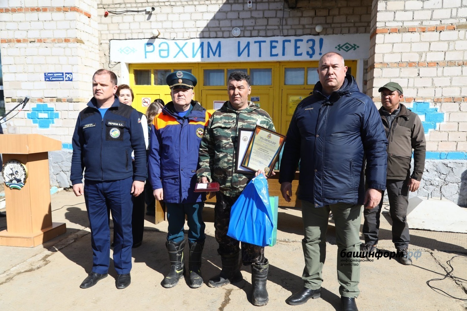 Валерий Шахов