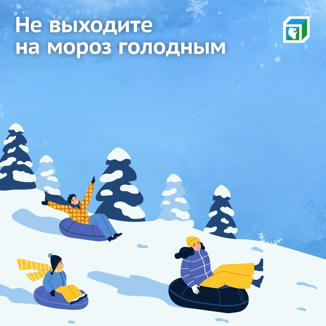 ЦУР Башкирии