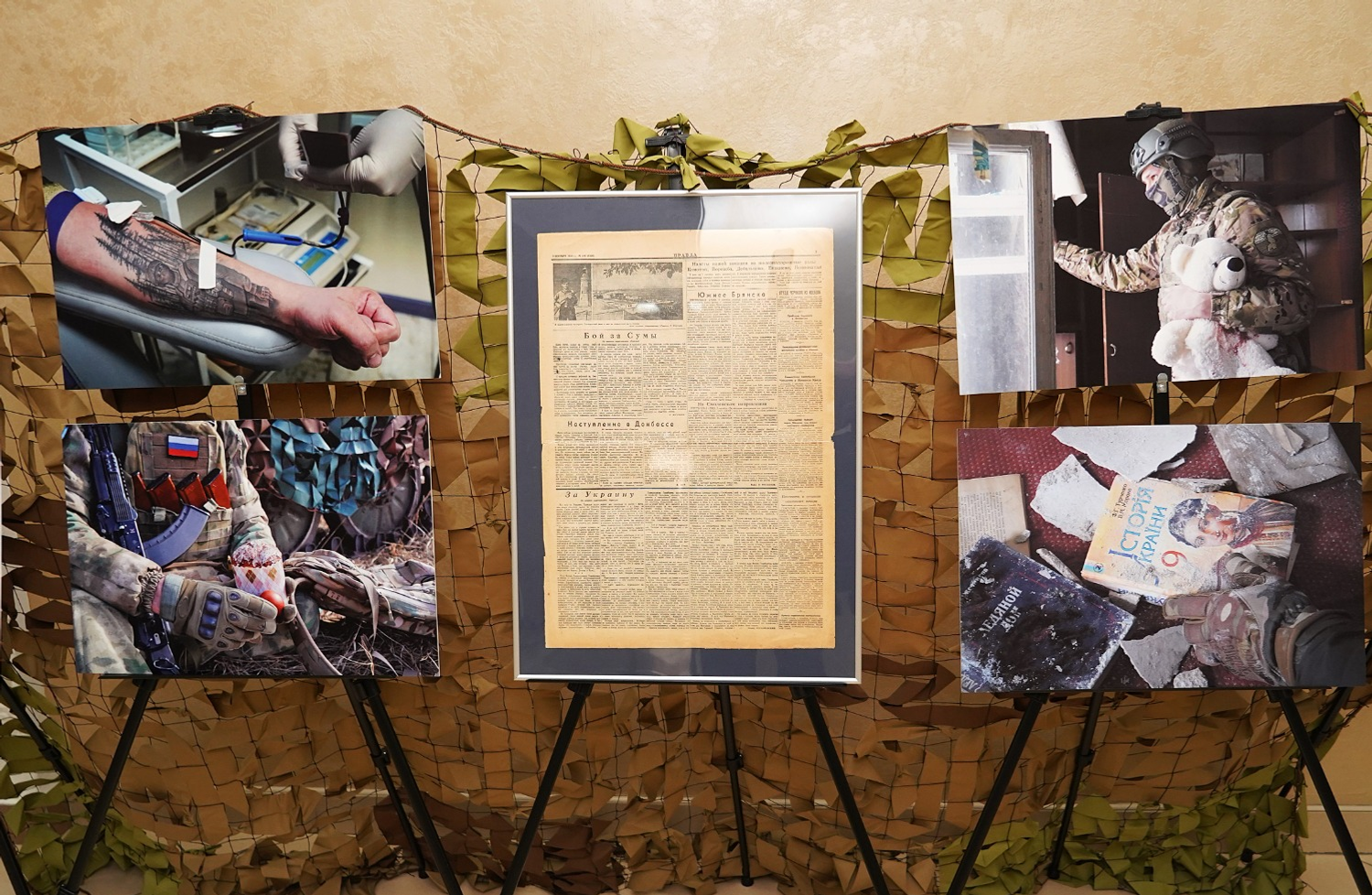 Рамиль Нафиков, Алина Усманова