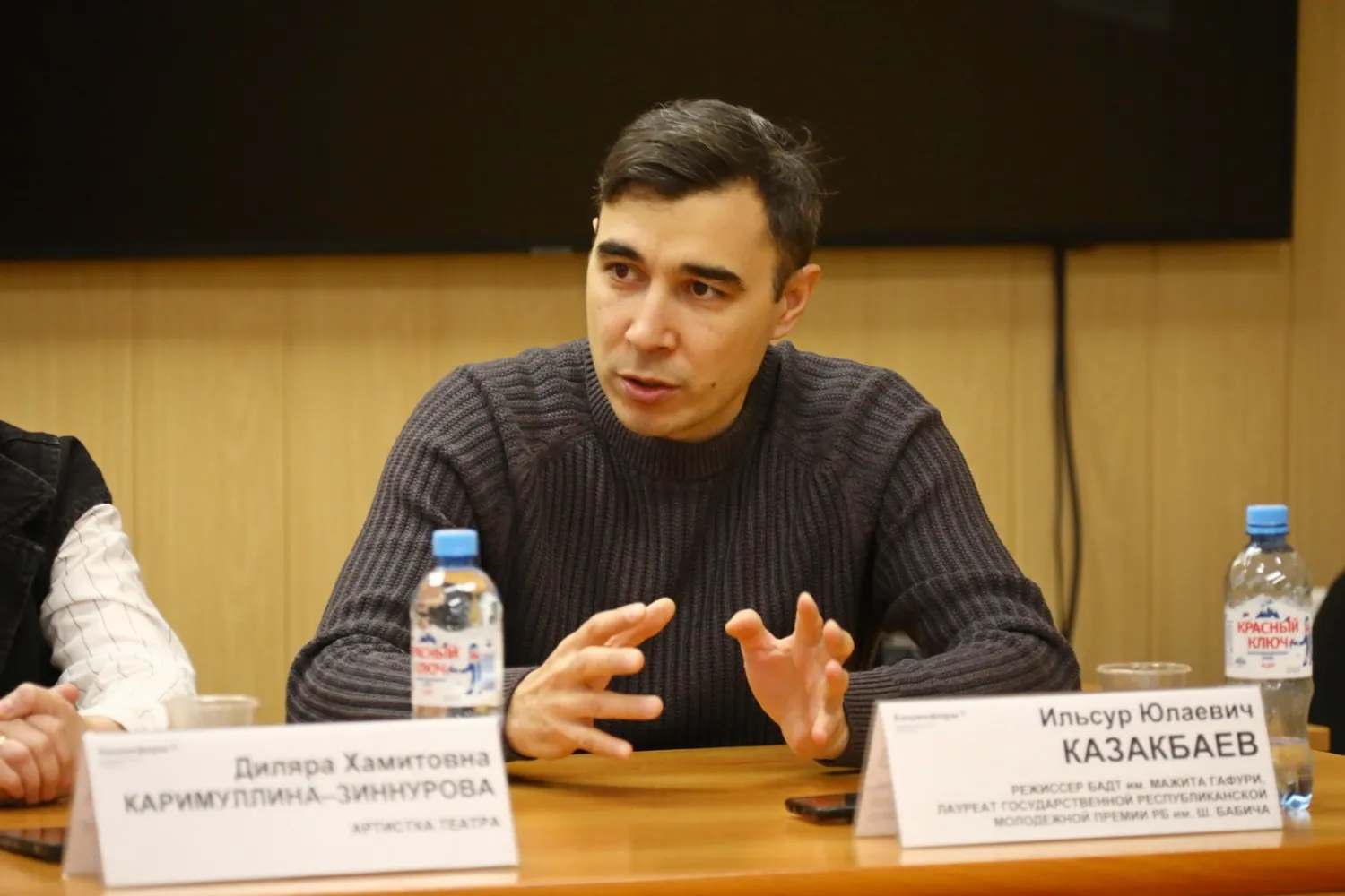 Ильсур Казакбаев