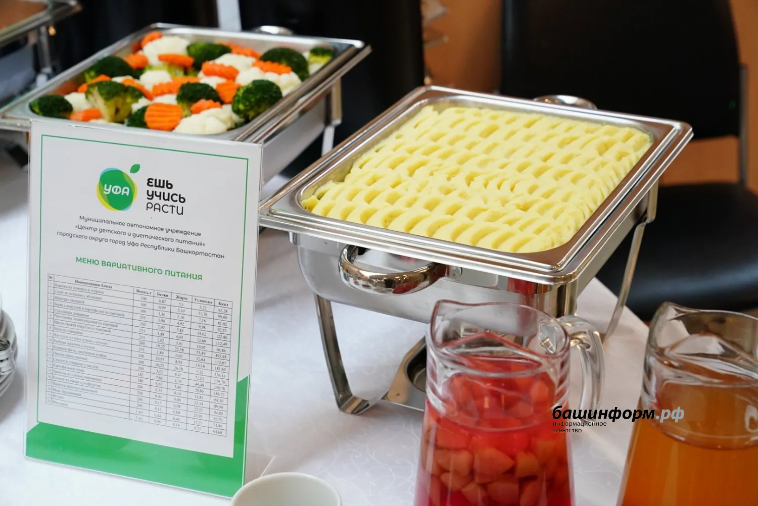 Олег Яровиков  ИА «Башинформ»