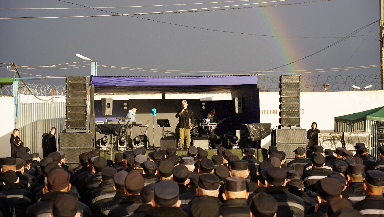 УФСИН РФ по РБ