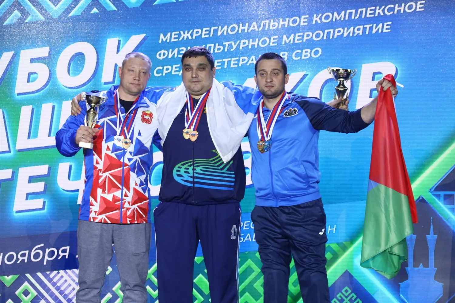 Валерий Шахов