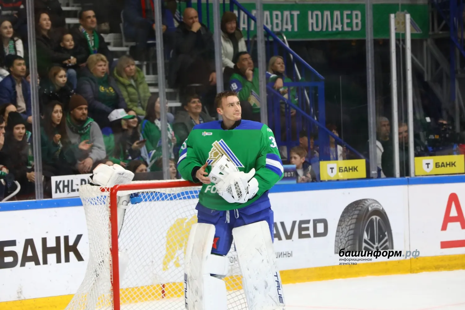 Валерий Шахов ИА «Башинформ»