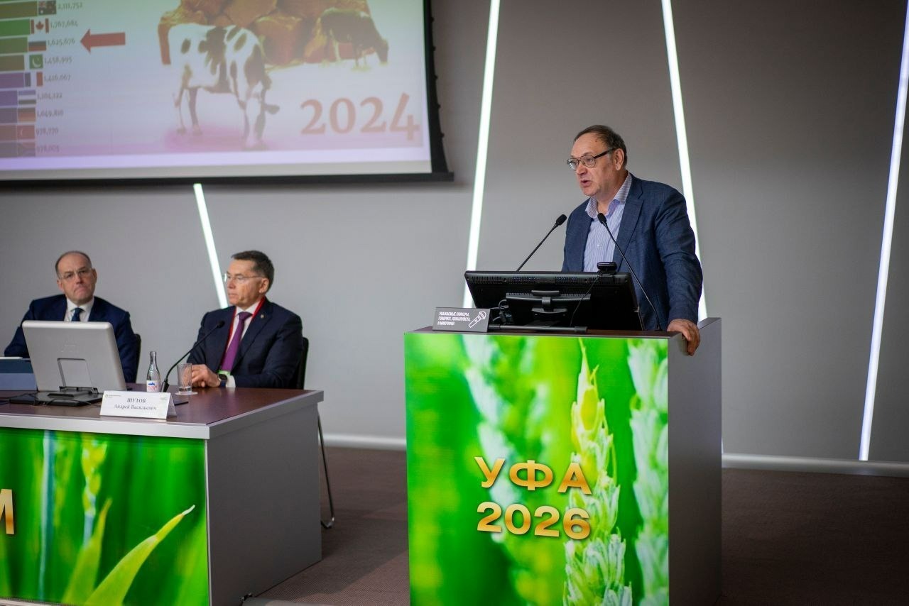 пресс-служба минсельхоза Башкирии