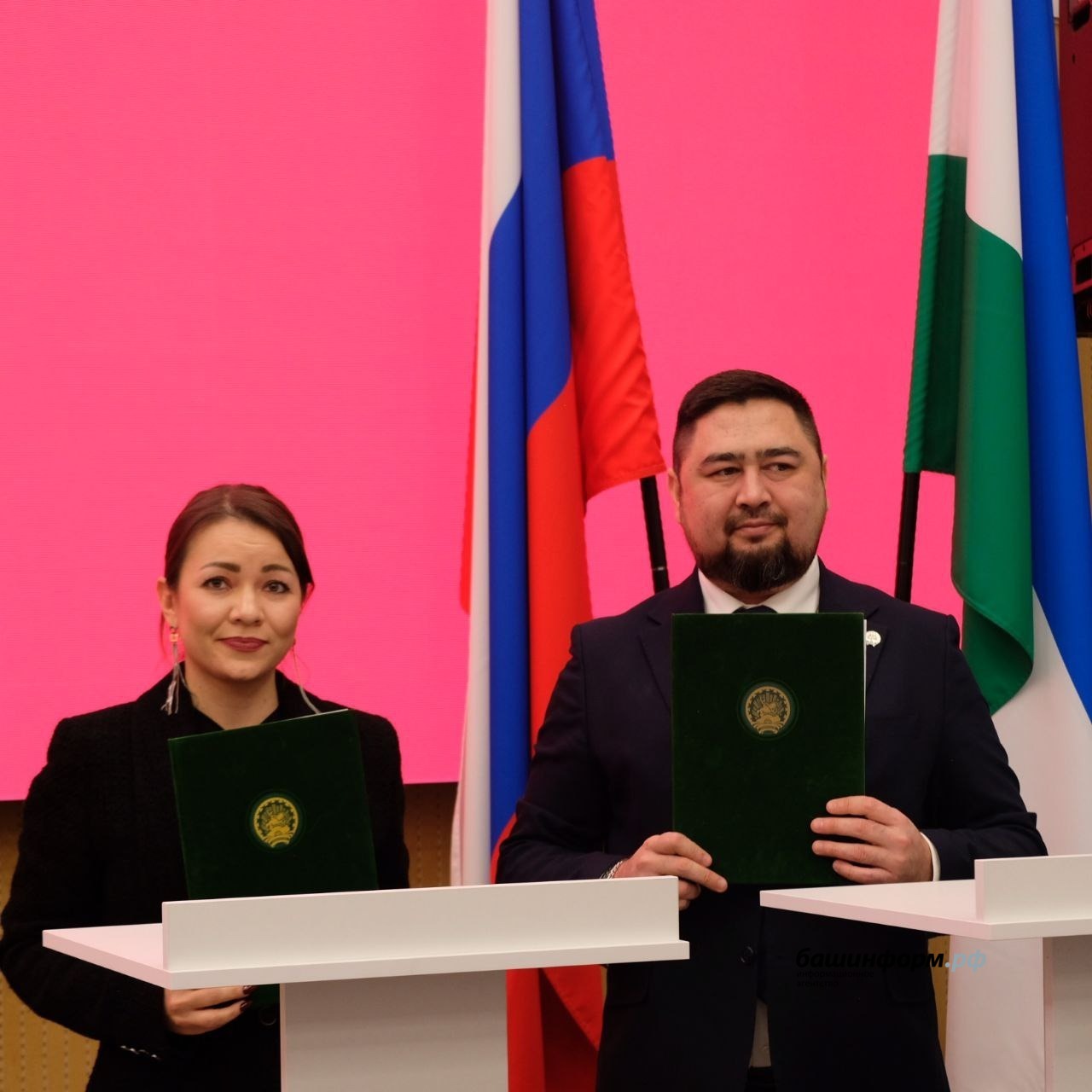 Ляйсан Гарапова ОП РБ