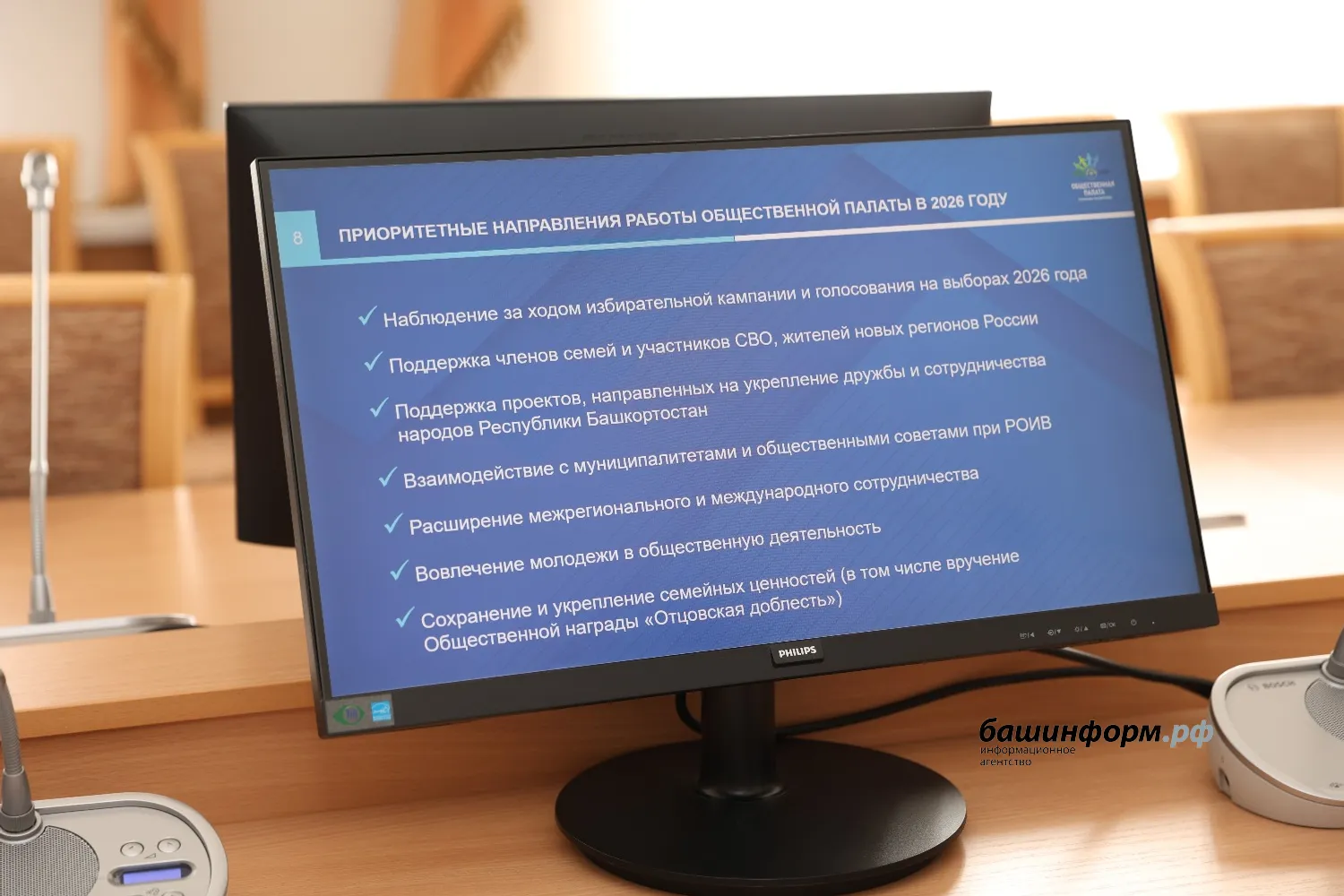 Алина Ишмухаметова предоставлено ОП РБ