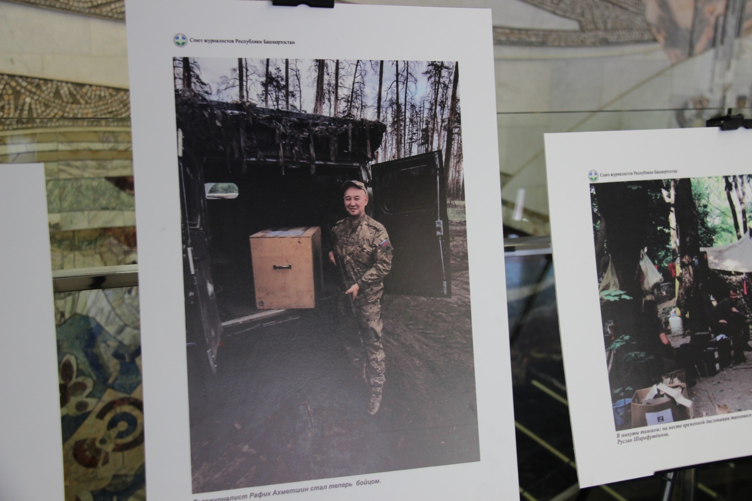 Эдуард Кускарбеков