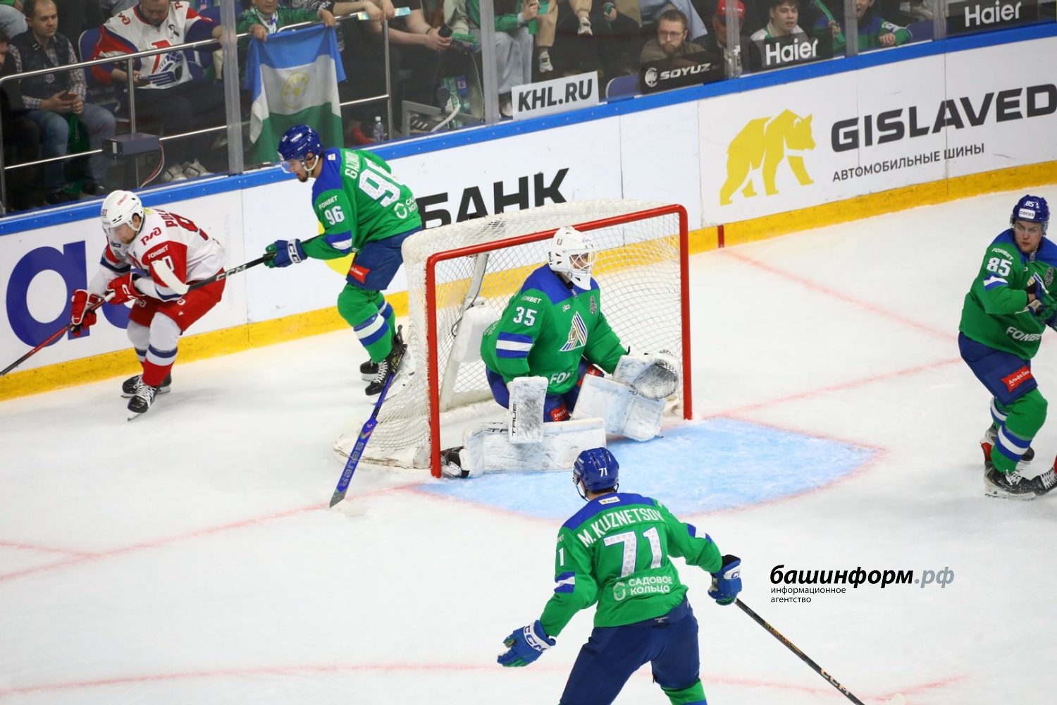 Валерий Шахов ИА «Башинформ»