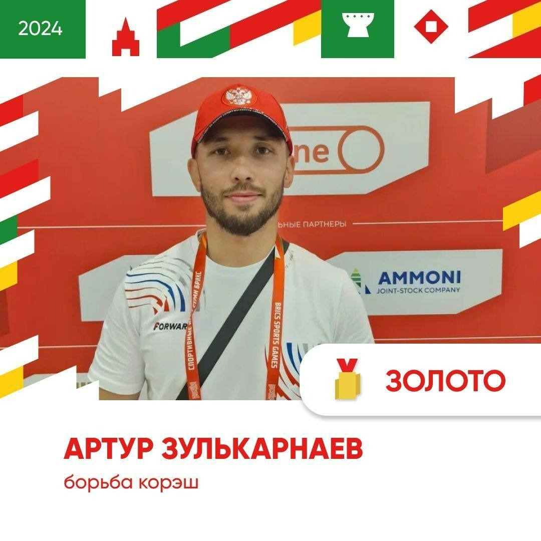 телеграм-канал Главы Республики Башкортостан Радия Хабирова