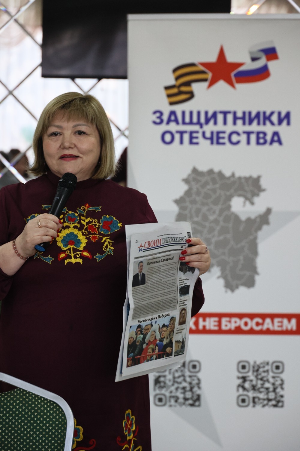 Юлай Каримов