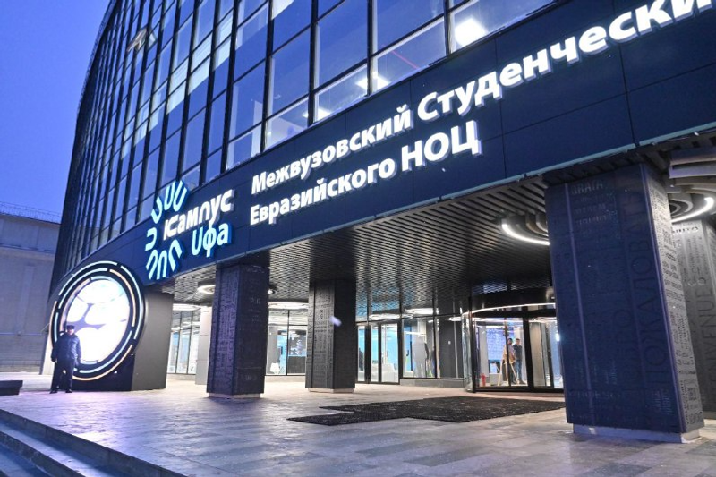 межвузовский кампус  сайт