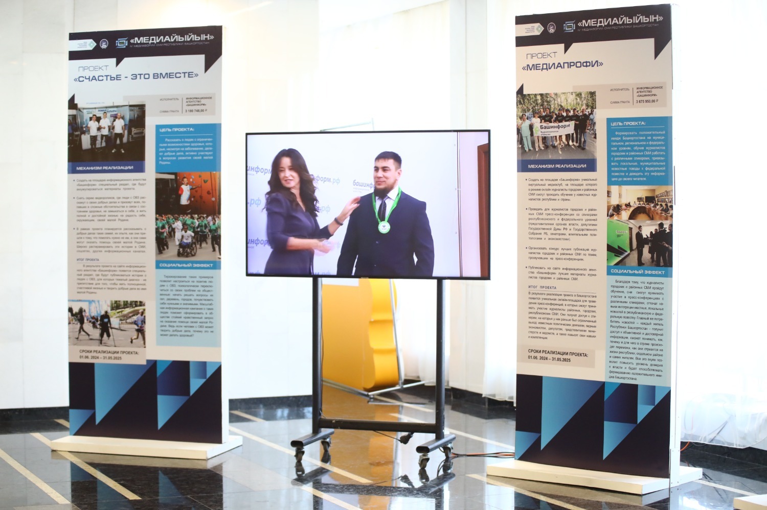 Валерий Шахов