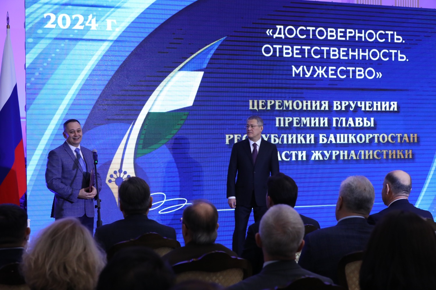 Валерий Шахов