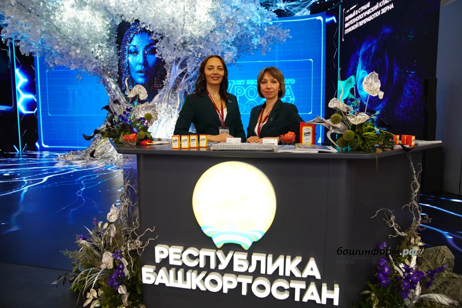 Олег Яровиков ИА "Башинформ"