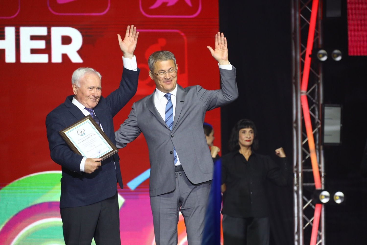 Валерий Шахов