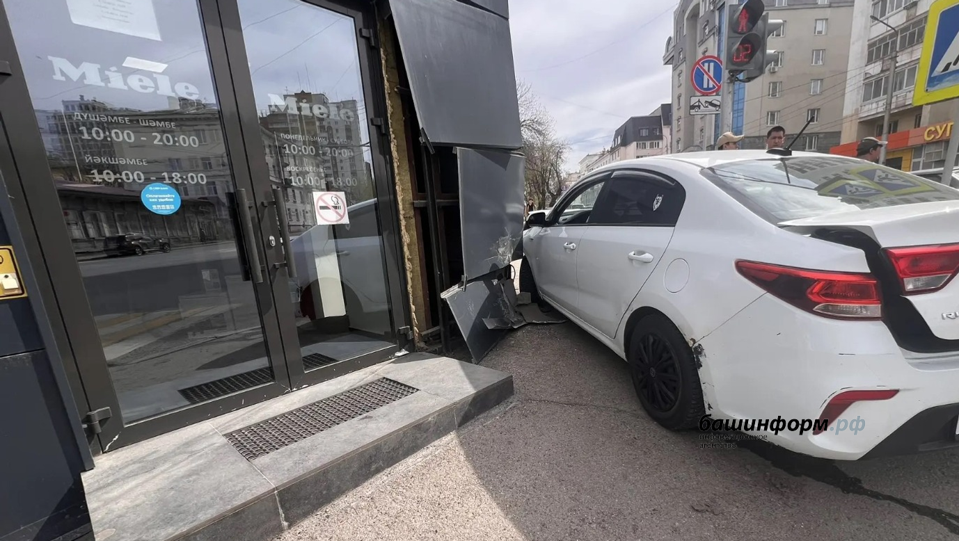 Ксения Калинина ИА Башинформ