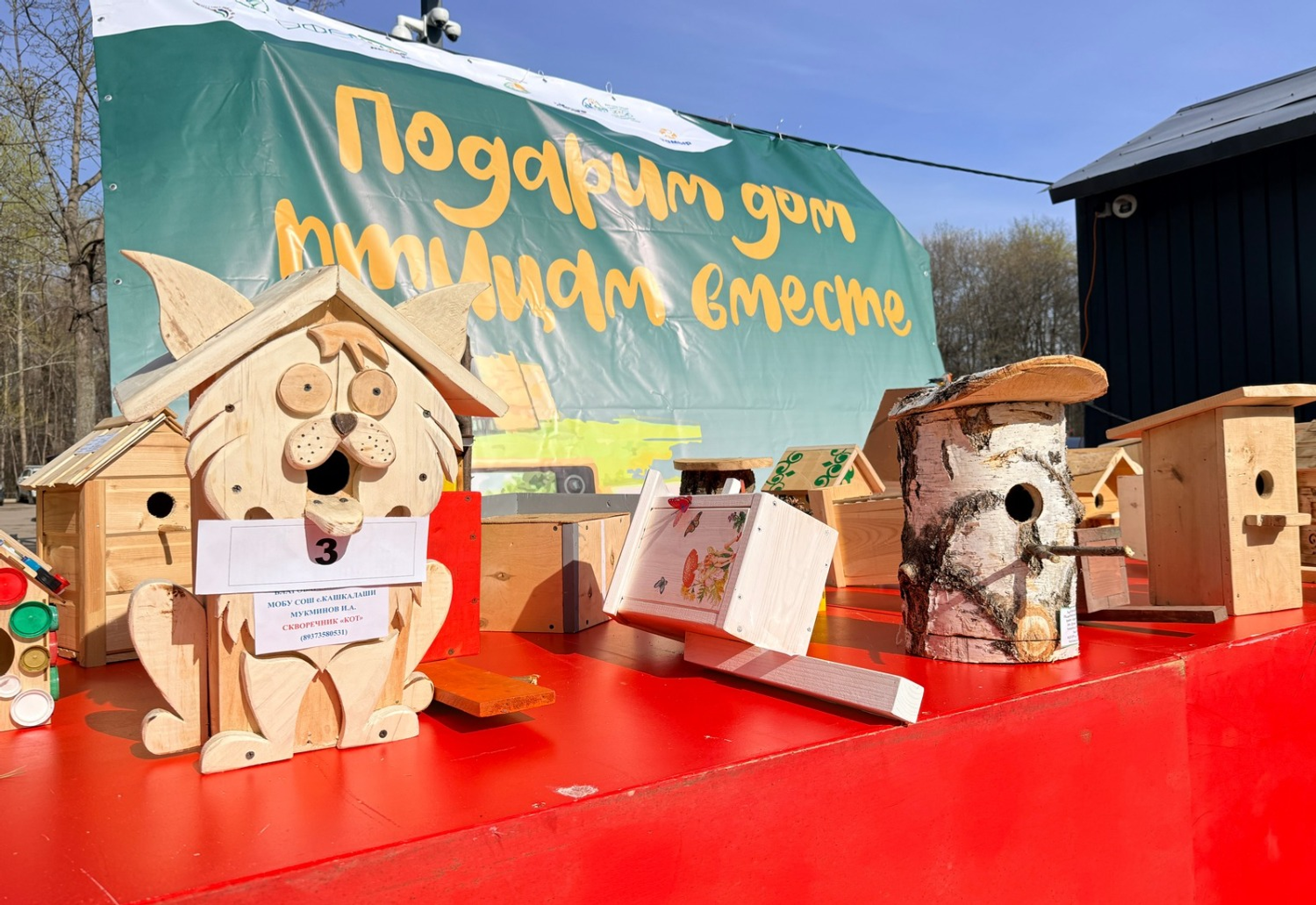 пресс-служба мэрии Уфы