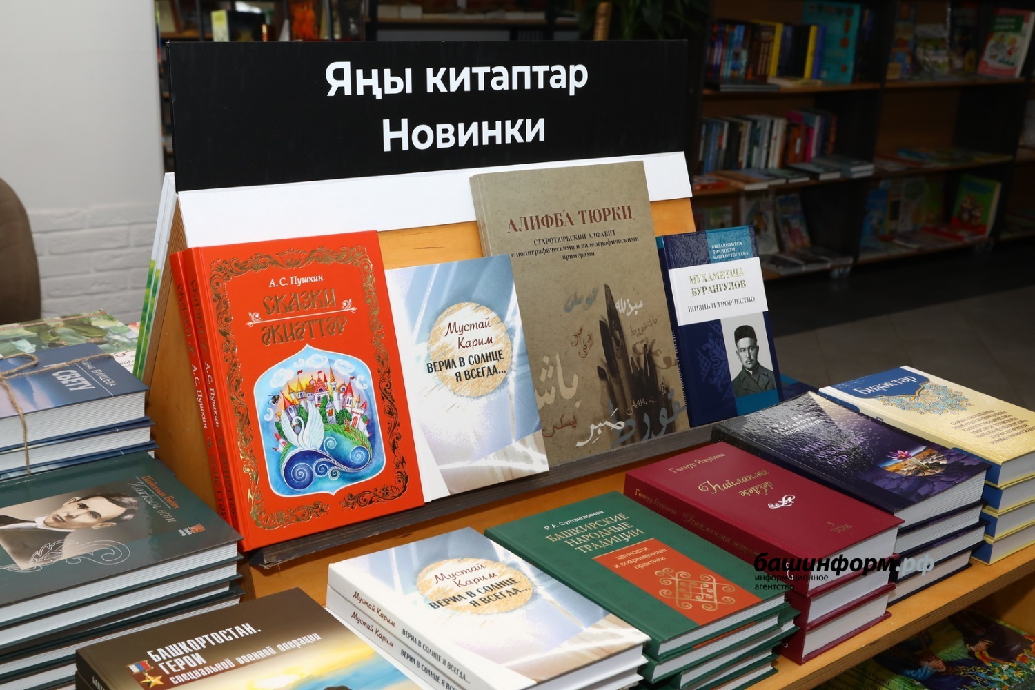 Валерий Шахов ИА «Башинформ»