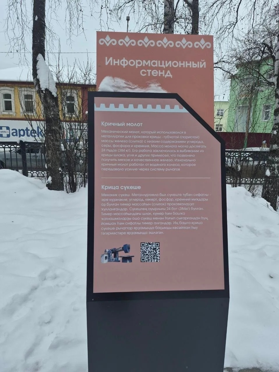 Министерство предпринимательства и туризма РБ Пресс-служба