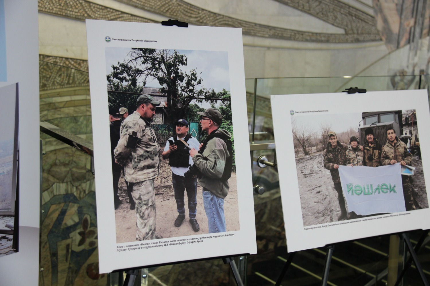 Эдуард Кускарбеков