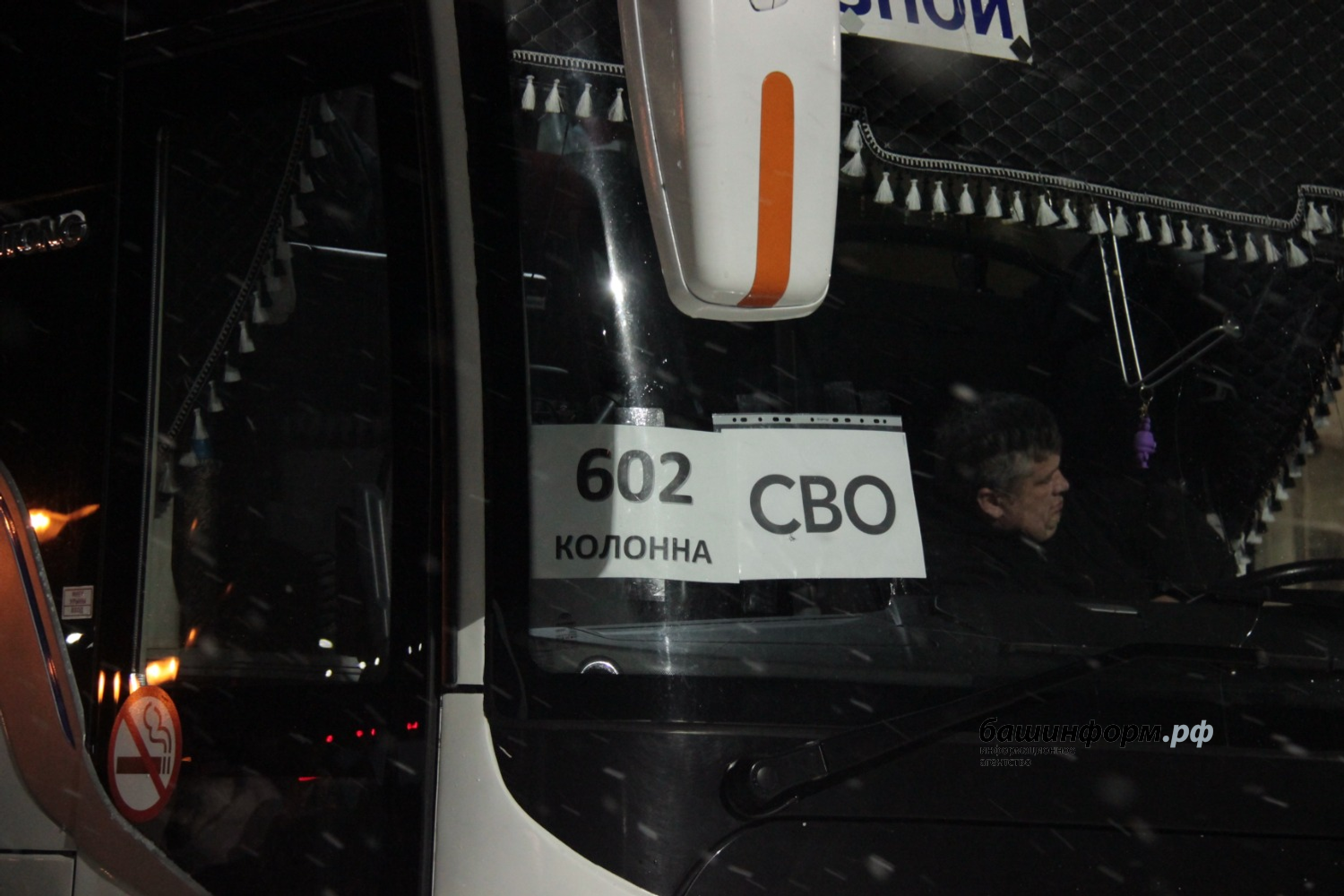 Эдуард Кускарбеков Башинформ