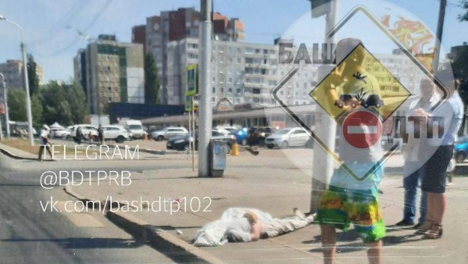 БашДТП, телеграм