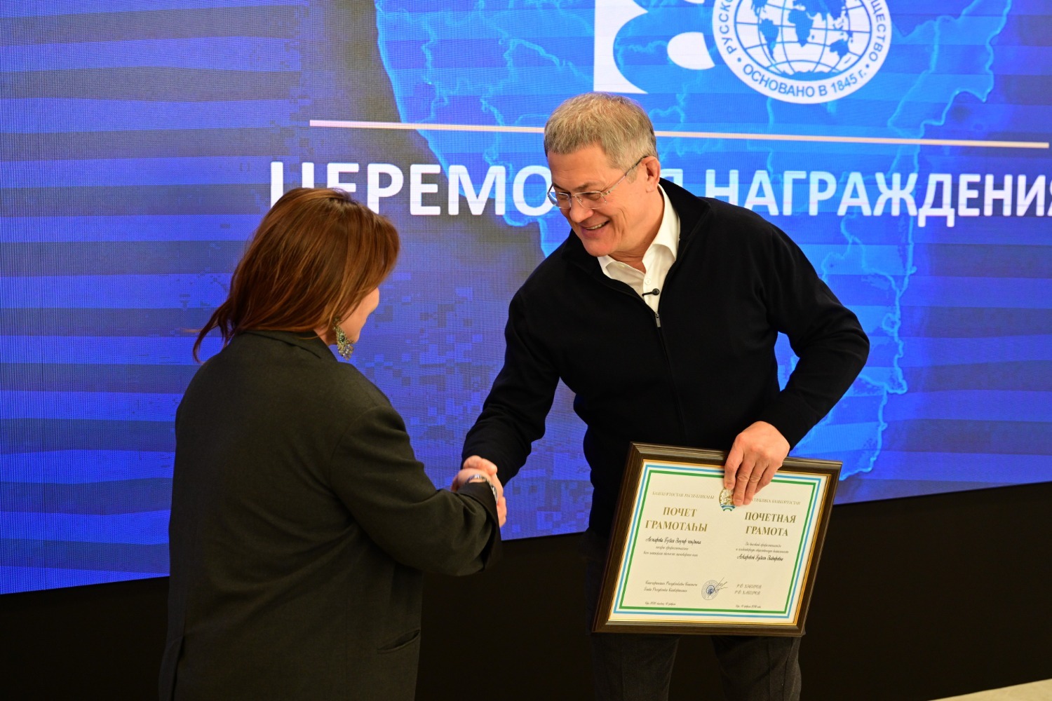 Азат Мухамедьянов пресс-служба администрации Главы РБ