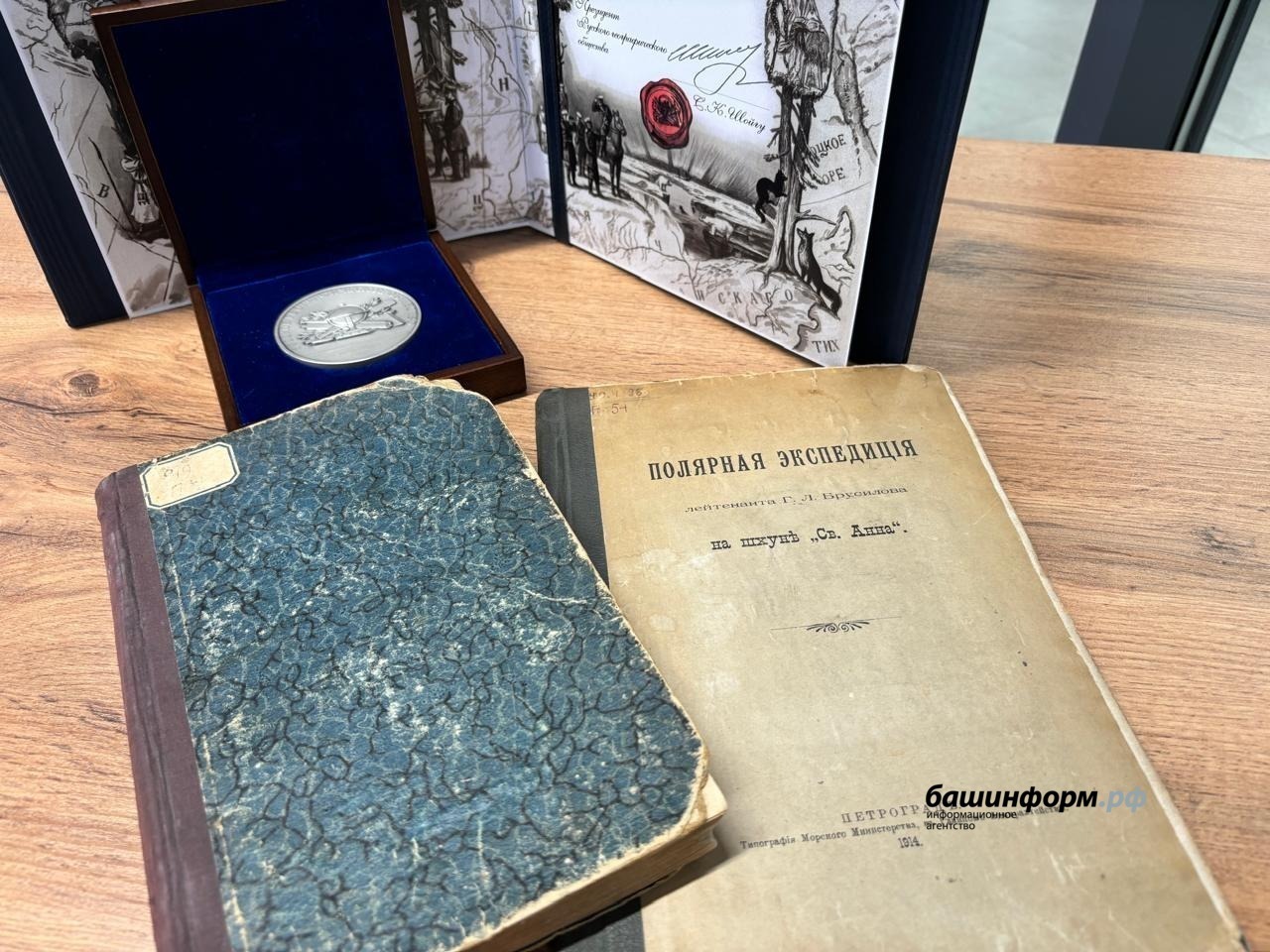 Азат Мухамедьянов