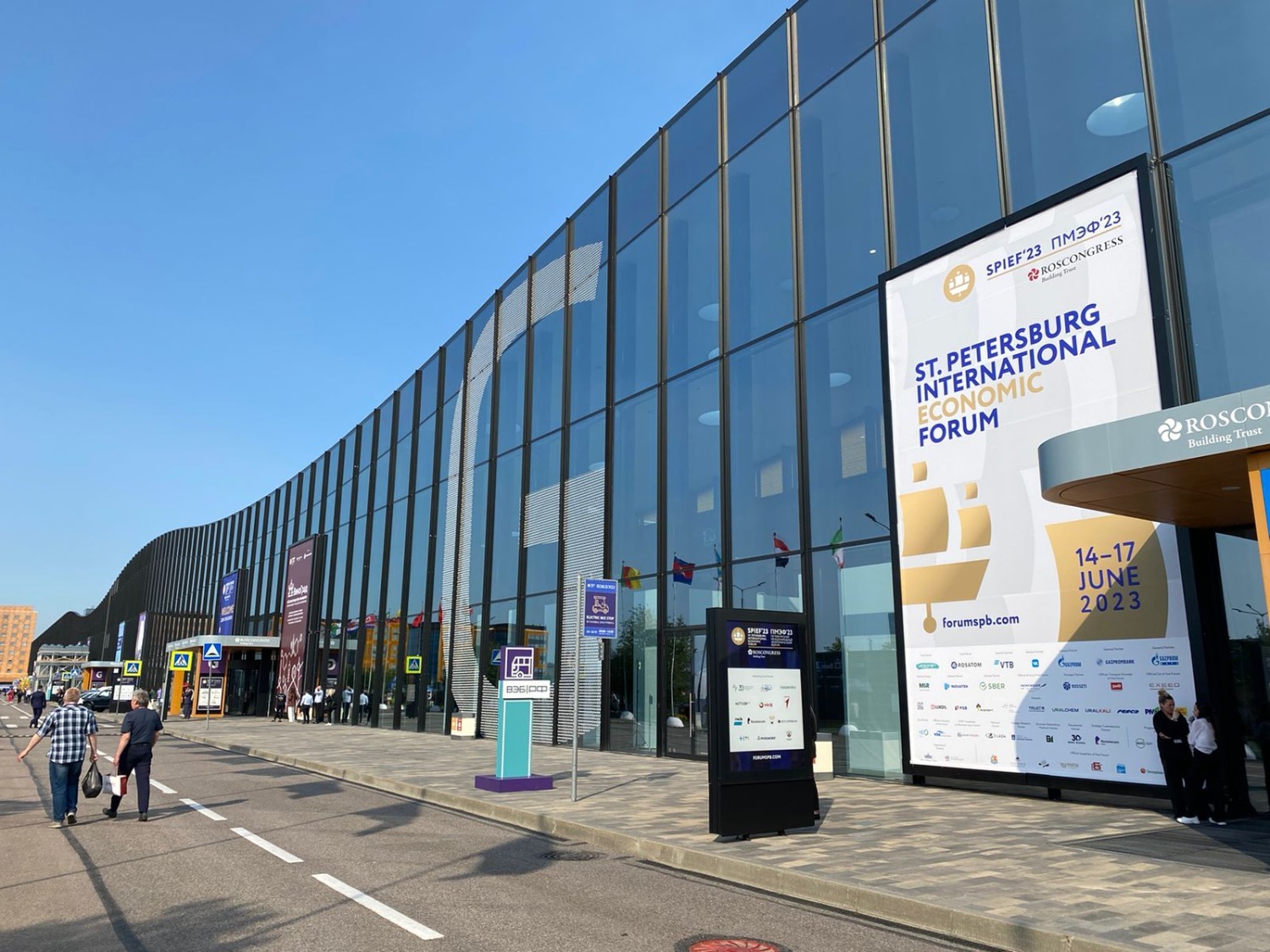 пресс-служба Главы РБ