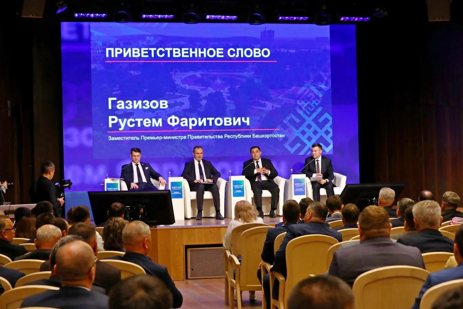 Валерий Шахов ИА "Башинформ"