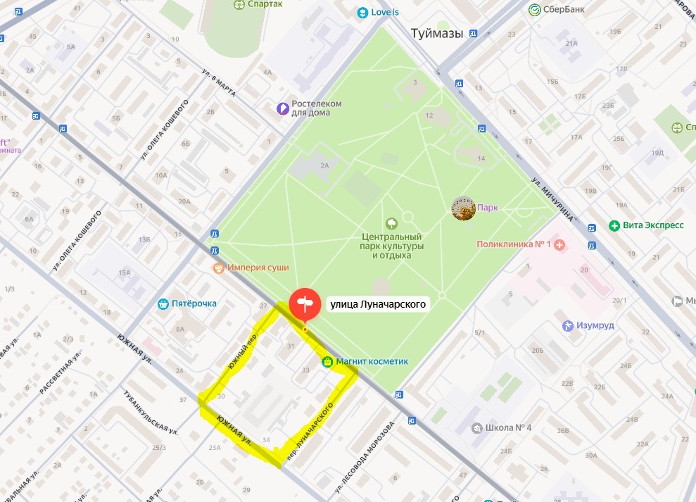 Яндекс.Карты