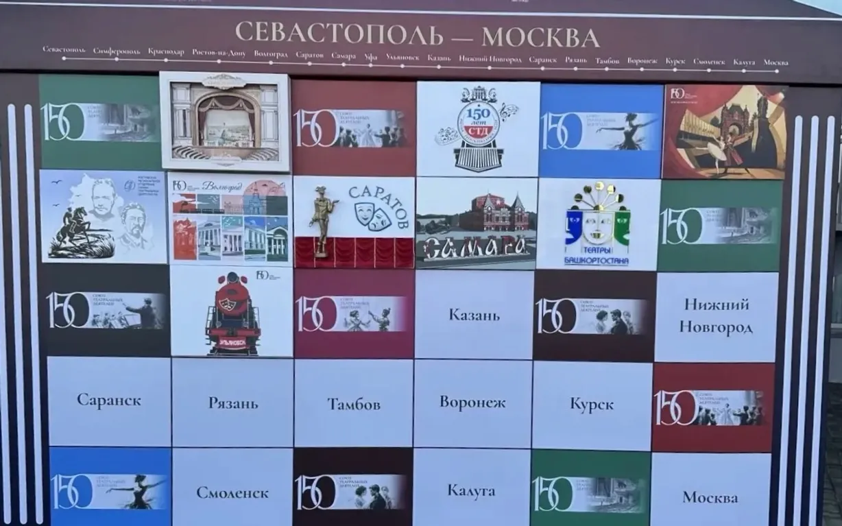 пресс-служба минкультуры РБ
