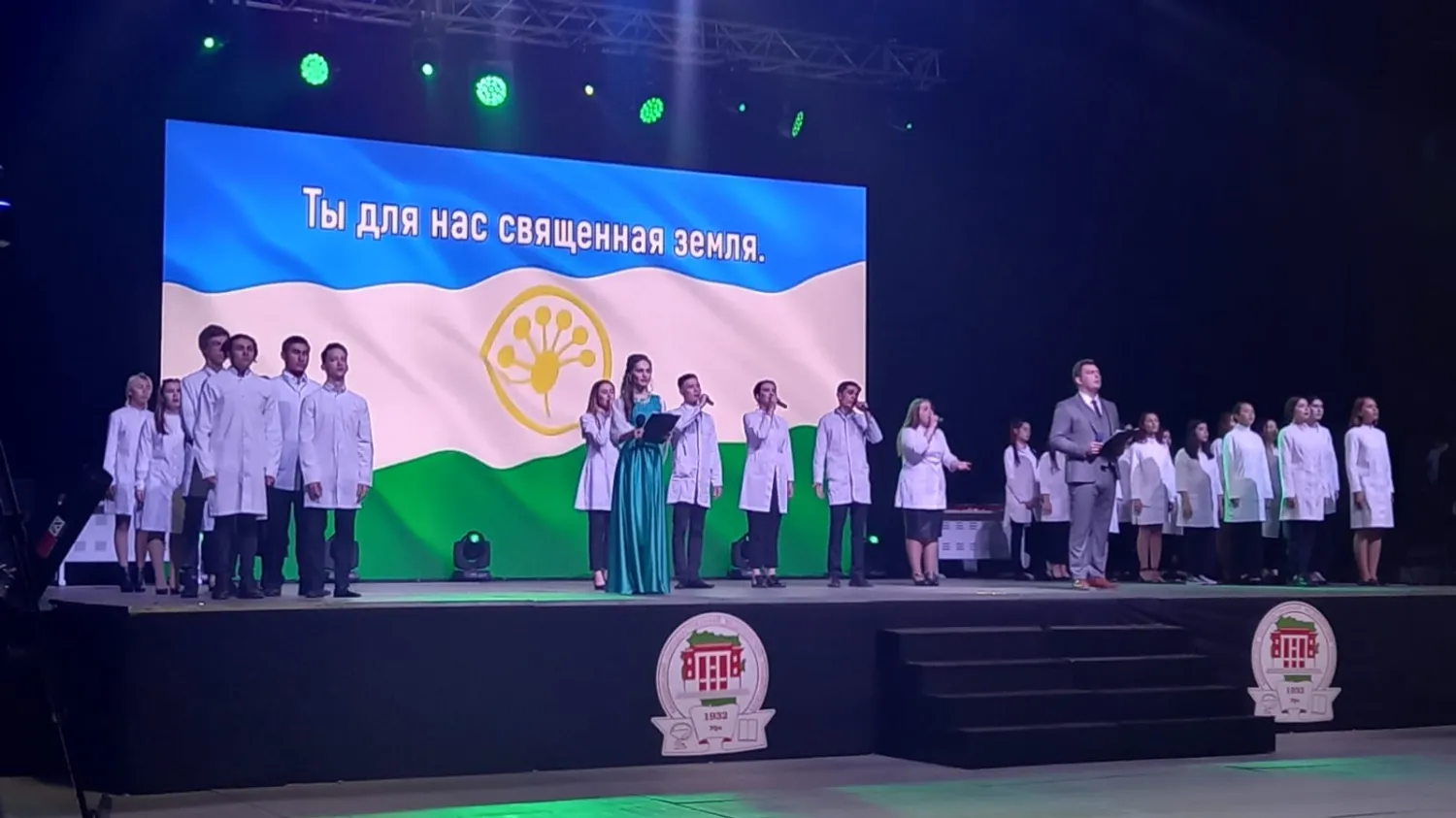 пресс-служба БГМУ