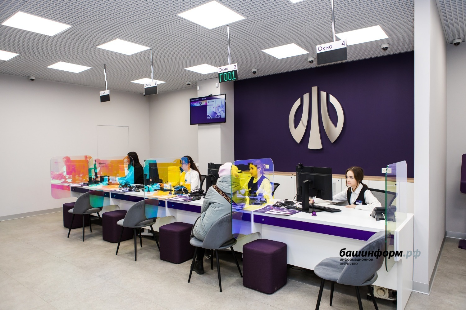 Банк Уралсиб предоставлено пресс-службой Банка Уралсиб