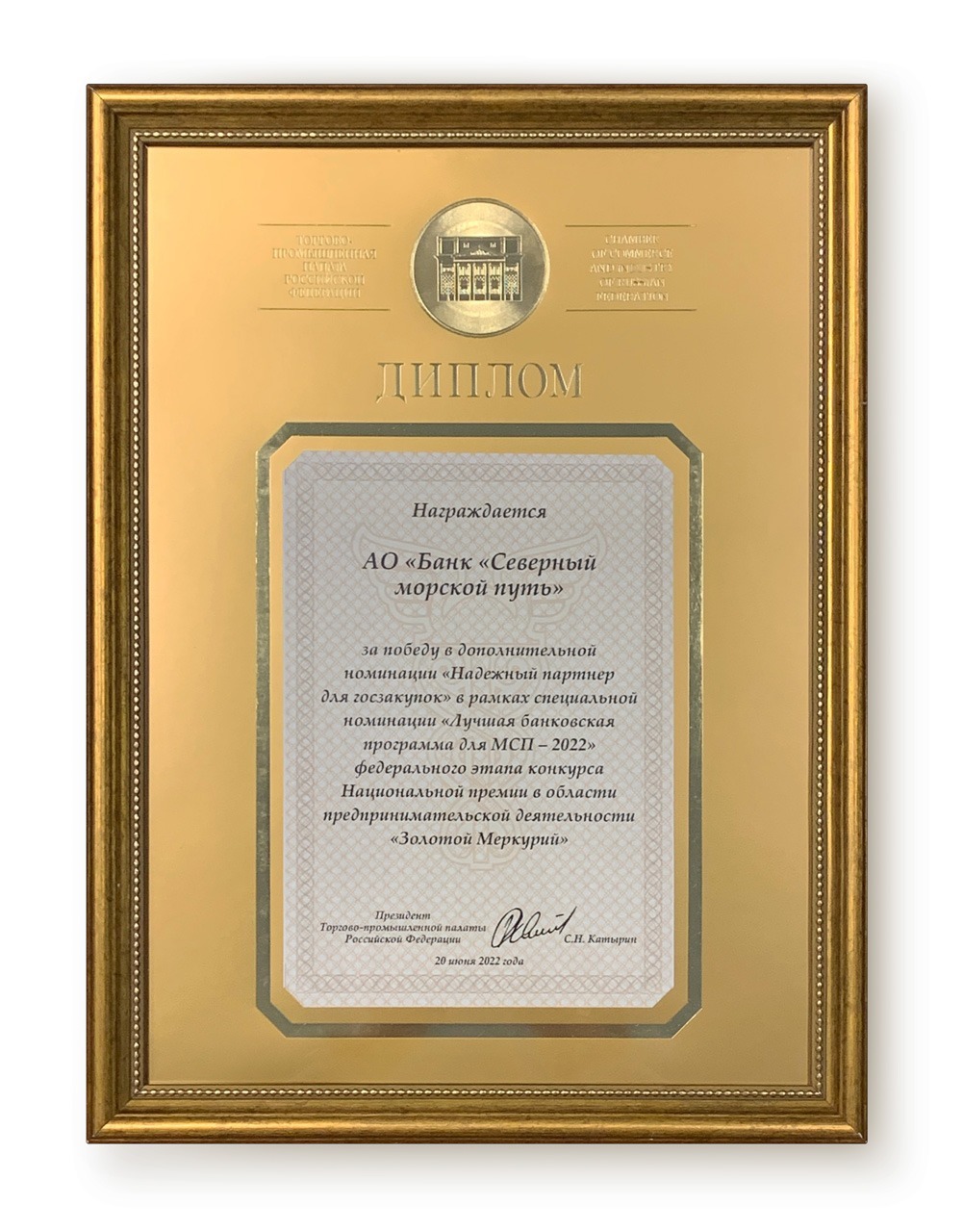 предоставлено пресс-службой СМП-Банк