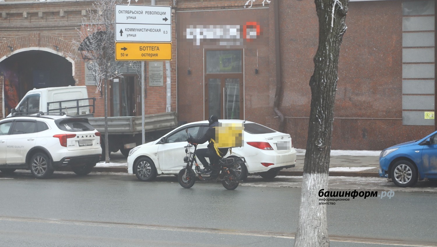 Валерий Шахов ИА «Башинформ»